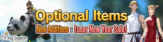 FFXIV News - Lodestone: Mog Station Lunar New Year Sale Ending Soon!