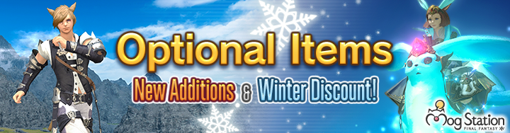 FFXIV News - Lodestone: Winter Discount Reminder